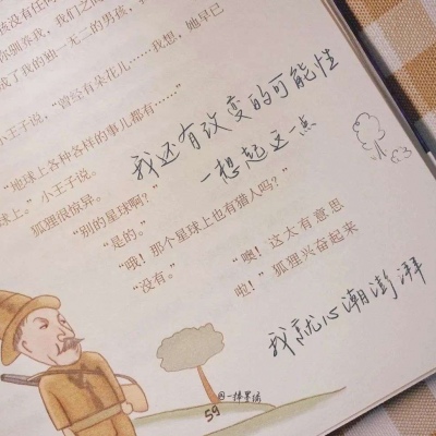 阳春福瑞交流群